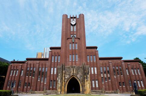 东京大学申请条件