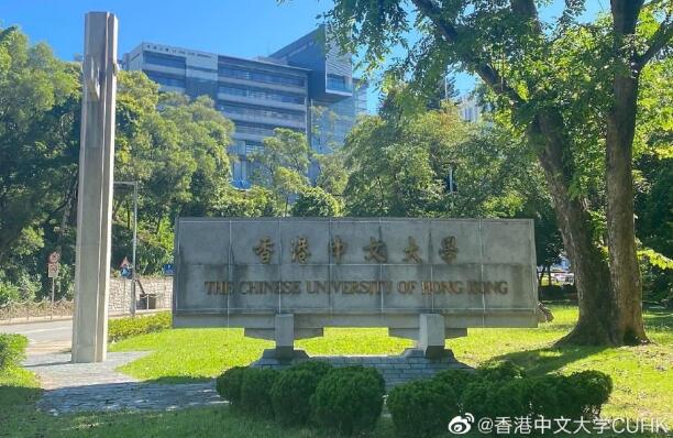 香港留学|香港中文大学