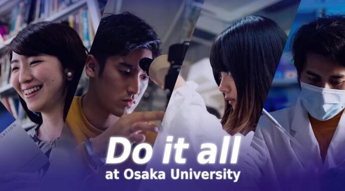 日本留学|大阪大学
