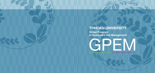 日本东北大学英文授课的经济与管理研究科(GPEM)网申开启!
