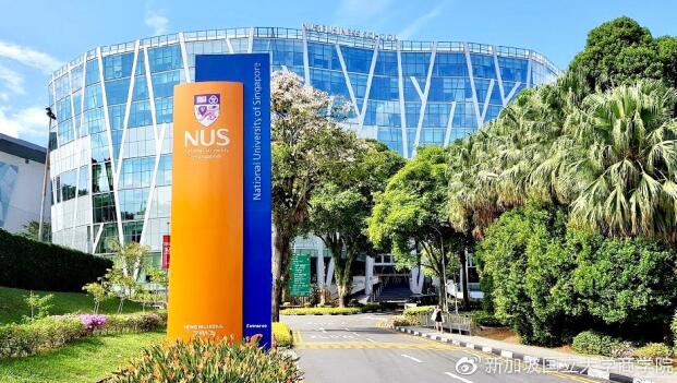 新加坡国立大学计算机硕士项目已开放23Fall申请！
