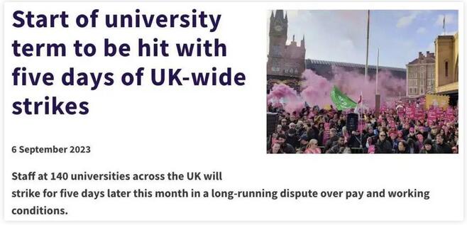 英国大学罢工