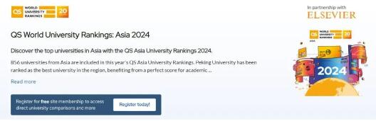 QS亚洲大学排名