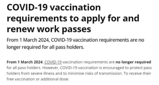 新加坡签证政策调整：3月1日起，入境新加坡不再强制接种新冠疫苗