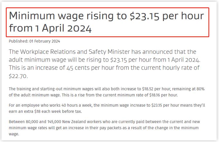 新西兰法定打工时薪又涨了！涨至103.7元/小时！留学生工作福利增加啦！