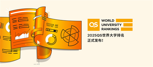 2025QS世界大学排名之香港大学排名，香港各大学排名几乎全线上升!