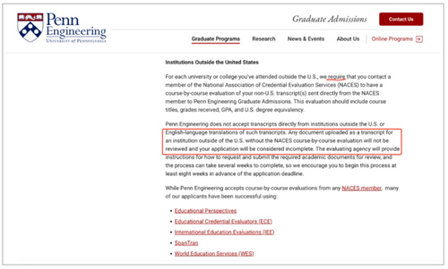 25Fall宾夕法尼亚大学工程学院硬性要求：国际生成绩单一律需WES等认证