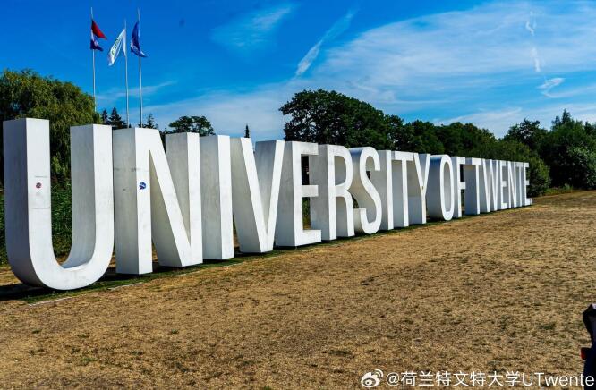 特温特大学