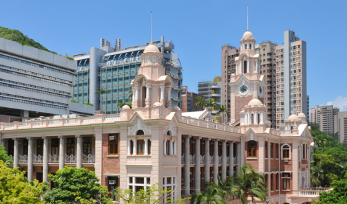 香港大学|港大