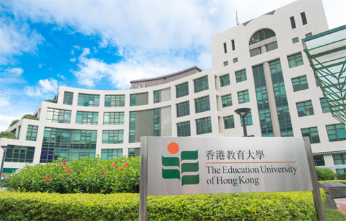 香港教育大学