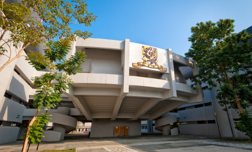 香港中文大学|港中大