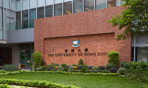 香港大学