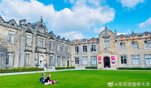 英国圣安德鲁斯大学