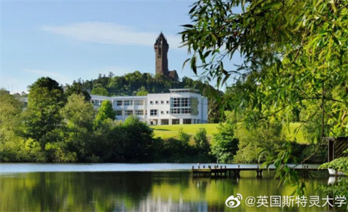 斯特灵大学